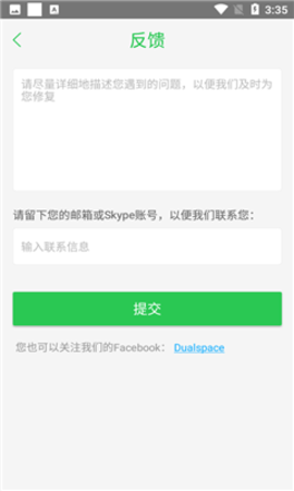 全机型防闪框架免root