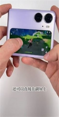 小米11ultra副屏助手app