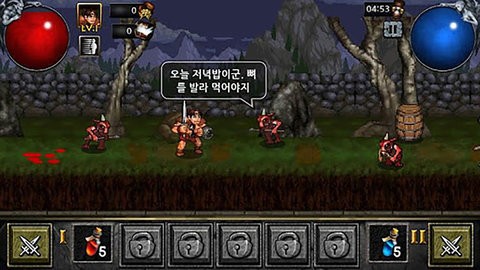 地狱之刃恶魔杀手中文版