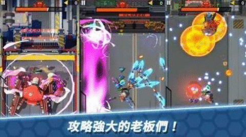 Arcrobo机甲大战