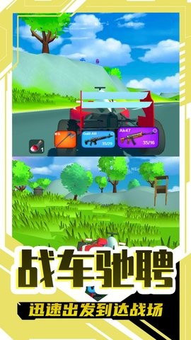 圣枪英雄传游戏