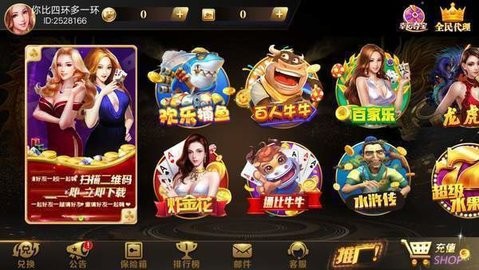 95299九五至尊官方版