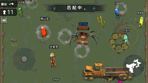 太空狼人模拟器最新版