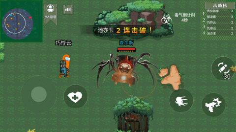 太空狼人模拟器最新版