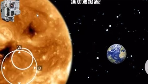 流浪地球模拟器