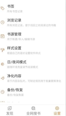千岛小说