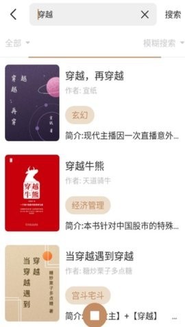 千岛小说