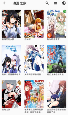 tachiyomij2k扩展整合包