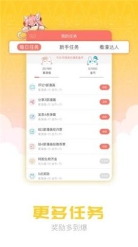 炮渣漫画paozha最新版