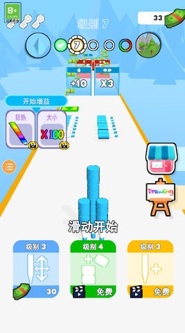 蜡笔冲冲冲正版