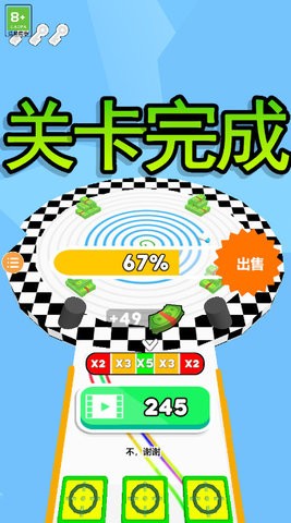 蜡笔冲冲冲正版