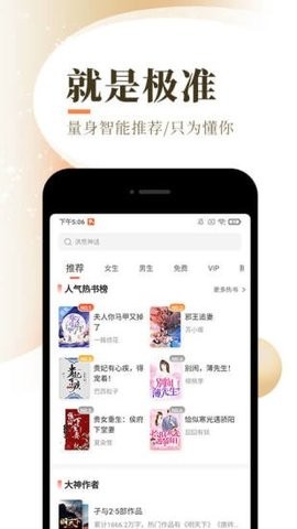 泉涩海棠书屋免费阅读