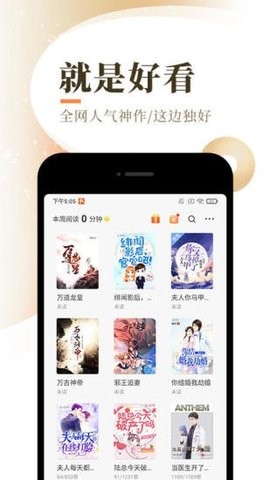 泉涩海棠书屋免费阅读