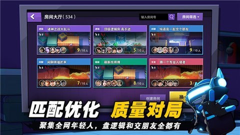 嘿嘿太空杀作弊菜单