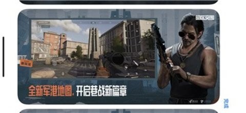 暗区突围月光科技最新版