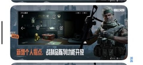 暗区突围月光科技最新版