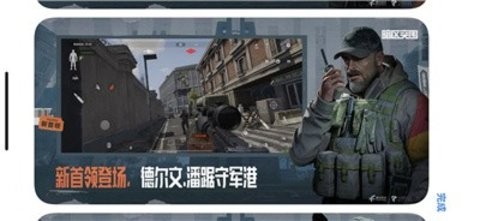 暗区突围月光科技最新版