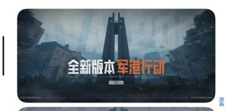 暗区突围月光科技最新版