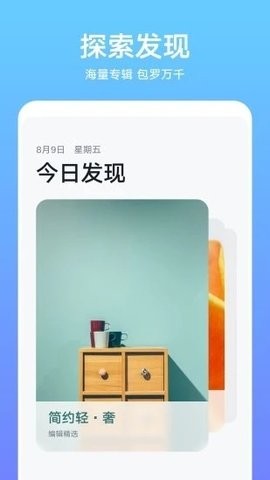 华为主题潮流太空人