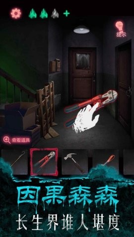 午夜375巴士事件 