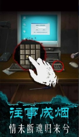 午夜375巴士事件 