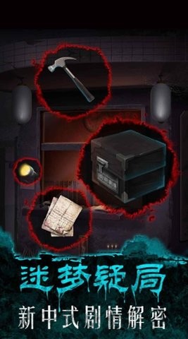 午夜375巴士事件 