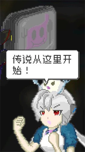 末日餐厅安卓版