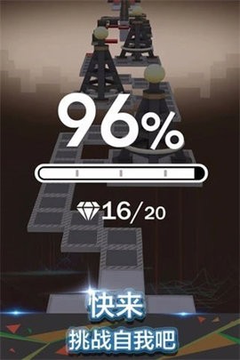 滚动的天空老版