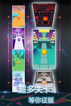 滚动的天空老版