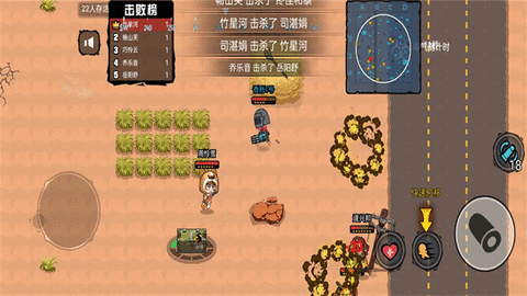 吃鸡达人派对内购版