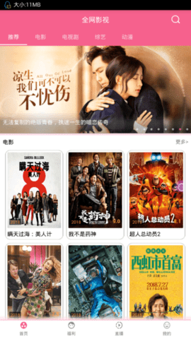 小狗宝盒