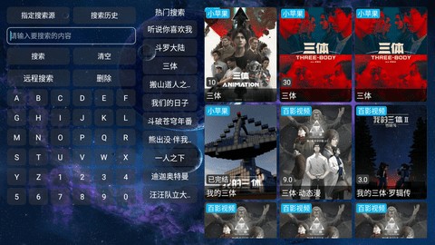 阿威TV