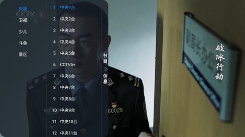 阿威TV