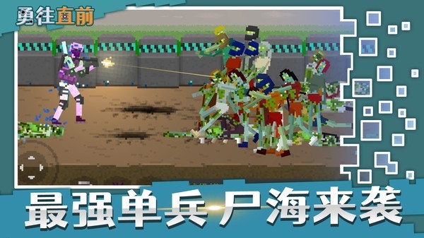超级破坏王2
