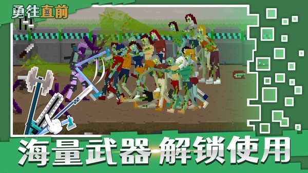 超级破坏王2