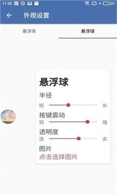 地铁逃生白开水国体直装