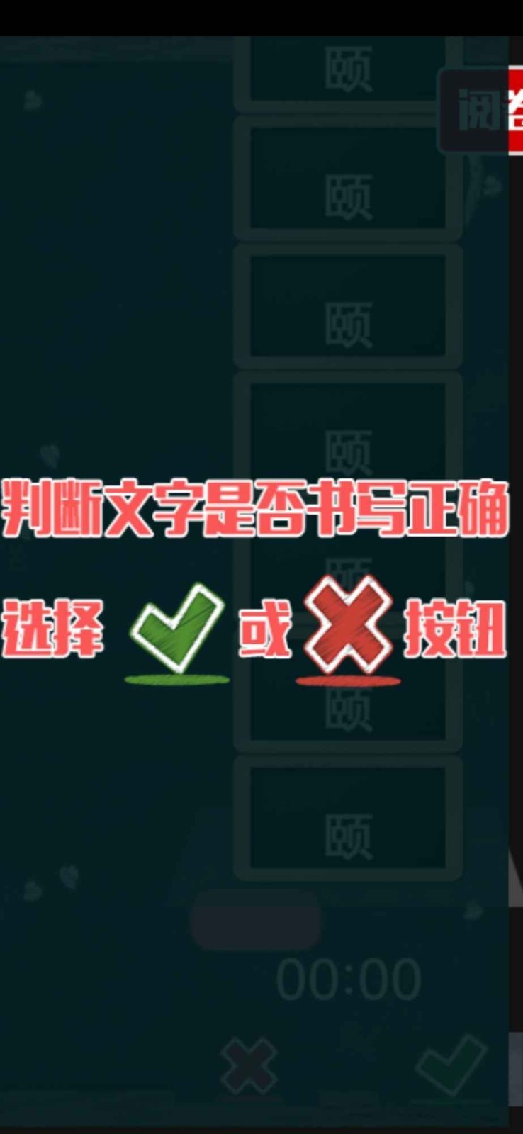 阅卷达人