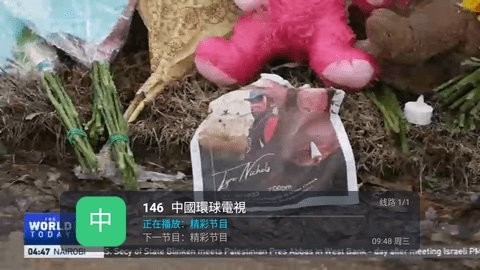 中田影音tv版