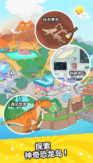密室鸭子