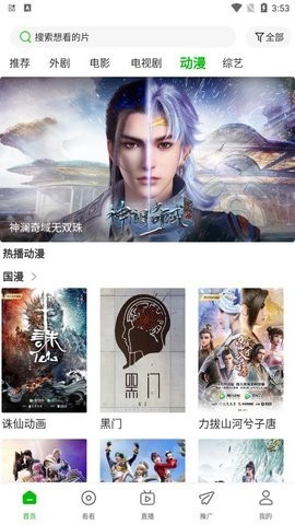 小红舒