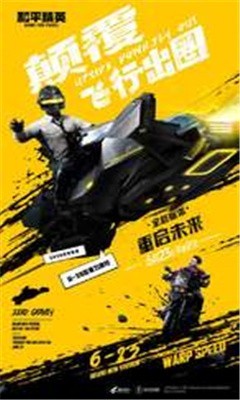 蓝电直装科技PUBG体验服