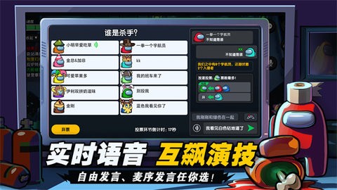 嘿嘿太空杀免广告版