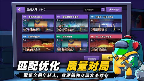 嘿嘿太空杀免广告版