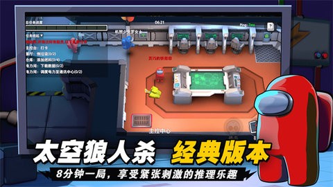 嘿嘿太空杀免广告版