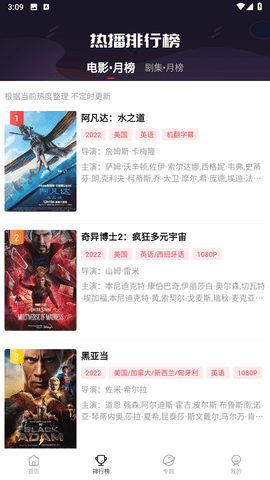 外剧迷
