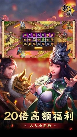原始征途手游官方最新版本