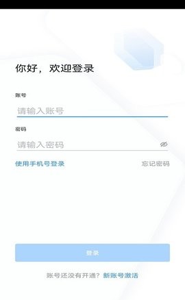 学习兴税app