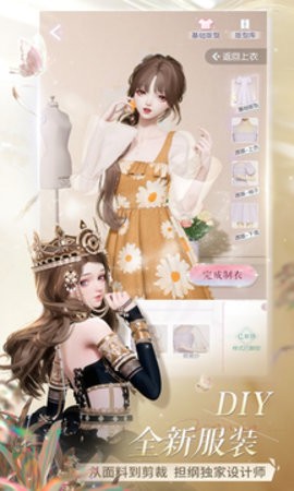 以闪亮之名国服官方版