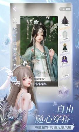 以闪亮之名国服官方版