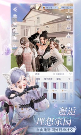 以闪亮之名国服官方版